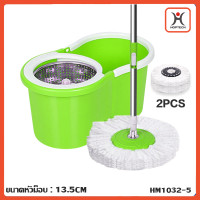 ราคา Hoptech ถังปั่นไม้ม็อบ ไม้ถูพื้นปั่น spin mop ม็อบถูพื้นหมุนได้ 360 องศา ไม้ม๊อบถูพื้น ถังถูพื้น ผ้าไมโครไฟเบอร์ (22234830149)