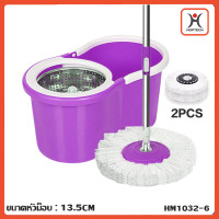 ราคา Hoptech ถังปั่นไม้ม็อบ ไม้ถูพื้นปั่น spin mop ม็อบถูพื้นหมุนได้ 360 องศา ไม้ม๊อบถูพื้น ถังถูพื้น ผ้าไมโครไฟเบอร์ (22234830151)