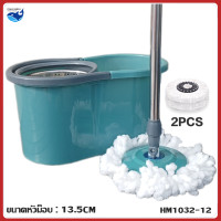 ราคา PAUS PIRU ถังปั่นไม้ม็อบ ไม้ถูพื้นปั่น spin mop ม็อบถูพื้นหมุนได้ 360 องศา ไม้ม๊อบถูพื้น ถังถูพื้น ผ้าไมโครไฟเบอร์ (22271955080)