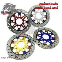 ราคา จานดิสหน้าแต่งอลูมิเนียม Nissin 8หมุด ขนาด 220 mm สำหรับ wave110i wave125i ปลาวาฬ PCX 2012 2017 MSX CZi Nouvoทุกรุ่น TTX X1ทุกรุ่น Demon150 0219 (21579393260)