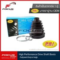 ราคา RBI 1คู่ ยางกันฝุ่นเพลา ใน Nissan Teana J31 ปี04 08 Sylphy เครื่อง 4 สูบ กันฝุ่นเพลาใน กันฝุ่นเพลา ยางกันฝุ่นเพลาขับ 39741 6N225 N17J31IZ (9175648515)