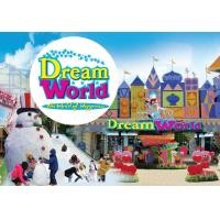 ราคา บัตรเข้าสวนสนุกดรีมเวิลด์ Dream World บัตรดรีมเวิลด์ DreamWorld ราคาถูก ใช้ได้ถึง 30 พฤศจิกายน 2567 (13847935497)