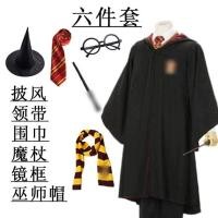 ราคา ฮาโลวีน Magic Robe ชุดเด็กชุดนักเรียน Harry Potter College Dean ชุดคอสเพลย์ (21270497114)