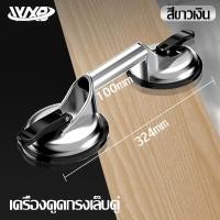 ราคา ตัวดูดกระจก อลูมิเนียม 1 2 3 กรงเล็บตัวดูดกระจก ที่จับกระจก ที่ยกกระจก มือจับกระจก ยางดูดกระจก (22370305640)