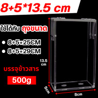 ราคา บล็อคแพ็คข้าวสารและไม้ดันข้าวสาร บล็อกแพ็คข้าว กล่องแพ็คข้าวสาร บล็อกซีลข้าวสาร กล่องซีลข้าว (22458424886)
