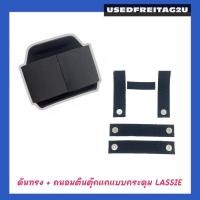 ราคา Freitag ดันทรง ถนอมตีนตุ๊กแก ฟิล์มกันมุม Jamie Hawaii Lassie (7174358883)