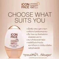 ราคา เซรั่มหน้ากระจก Icon Face iSerum Nanopro HYA Liposomes Hydro Booster เซรั่มหน้ากระจกกันแดดiconface exo creamicon ของแท้100 (22365893457)