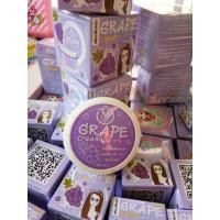 ราคา ครีมเมล็ดองุ่น by cindy shop ครีมองุ่น (213153895)