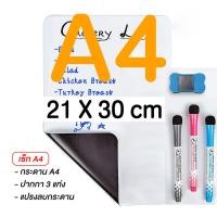 ราคา ไวท์บอร์ด แม่เหล็กติดตู้เย็น กระดานไวท์บอร์ด กระดานเขียนลบได้ ไวท์บอร์ดติดตู้เย็น ตารางกิจกรรมแม่เหล็ก กระดานไวท์บอร์ด แผ่นแม่เหล็กติดตู้เย็น แม่เหล็กดูดดี (22535965132)