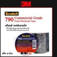 ราคา SCOTCH เทปพันสายไฟ 3M SCOTCH รุ่น 790 ขนาด 3 4 นิ้ว x 20 ม สีดำ (1926764885)