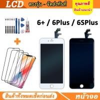 ราคา หน้าจอ LCD OR OLED แท้ สำหรับ ไอโฟน iPhone 6PLUS 6SPLUS จอชุด จอพร้อมทัชสกรีน จอ ทัช Lcd Display หน้าจอ (21458640050)