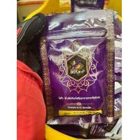 ราคา Bota P โบต้าพี 1ซอง 60แคปซูล โปรตีน เร่งเบิร์นเร่งเผาผลาญไขมัน เฟิร์มไวลีนไว ของแท้100 มีเลขล็อต (21729268271)