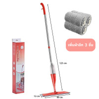 ราคา E signage mall ไม้ถูแบบรีดน้ำ Spray Mop สเปรย์ม็อบ ม็อบ สเปรย์ ไม้ถูพื้นปั่น ไม้ถูพื้นแบบspray (22558615432)