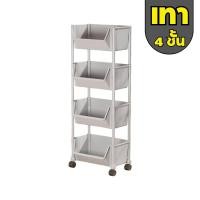 ราคา A001 02 ชั้นวางของอเนกประสงค์ ชั้นวางของพลาสติก ชั้นวางของอเนกประสงค์ มีล้อ สามารล็อคได้ ถอดได้ หมุนได้ 360 องศา (22460470501)