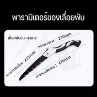 ราคา เลื่อยมือแบบพกพา เลื่อยตัดกิ่งไม้ เลื่อยพลูซอ กลางแจ้งแบบพกพาไม้มือเลื่อยสวนผลไม้ต้นไม้ตัดแต่งกิ่ง (13542313369)