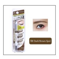 ราคา Sana New Born EX Eyebrow ดินสอเขียนคิ้ว 3 in 1 ดินสอ ที่เขียนคิ้วและแปรงปัด ของแท้ นำเข้าจากญี่ปุ่น (21629630689)