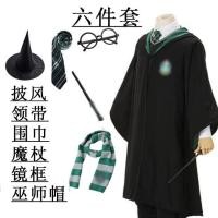 ราคา ฮาโลวีน Magic Robe ชุดเด็กชุดนักเรียน Harry Potter College Dean ชุดคอสเพลย์ (21270497115)