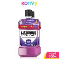 ราคา Listerine Mouthwash Cool Mint 750ml x 2pcs ลิสเตอรีน น้ำยาบ้วนปาก คูลมินต์ 750มล แพ็คคู่ (22323346254)