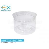 ราคา 258 กระป๋องพลาสติก PET ฝาดึง แพ็ค 50 กระป๋อง กระป๋องฝาอลูมิเนียม ฝาฟรอยล์ ใช้กับเครื่องปิดฝากระป๋อง (15254304017)