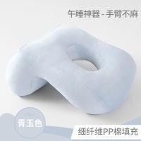 ราคา หมอนนอนกลางวันในสำนักงานหมอนนอนนอนคว่ำหมอนสำหรับพักกลางวันนักเรียนประถมหมอนกอดหมอนสิ่งประดิษฐ์วิเศษสำหรับเด็กนอนคว่ำนอนสำหรับผู้ชายและผู้หญิง (16933443031)