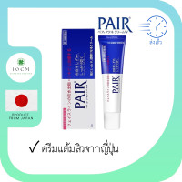 ราคา ครีมแต้มสิวจากญี่ปุ่น PAIR ACNE W 14g ลดอาการบวมแดง เนื่องจากสิวอักเสบ ลดอาการคัน สิว ผดผื่น พร้อมส่ง (15244699634)