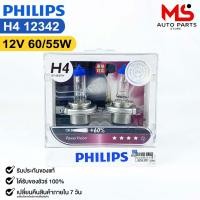 ราคา หลอดไฟหน้ารถยนต์ฟิลลิป PHILIPS H4 12V 60 55W ความสว่าง 60 PowerVision รหัส 12342 (21539256110)
