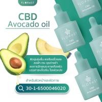 ราคา CBD Avocado Oil น้ำมัน ซีบีดี อโวคาโด ตรา ฟลอเรสท์ (20624216813)