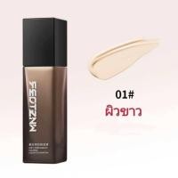 ราคา รองพื้นรังนกสีดำ รุ่นใหม่ล่าสุดพร้อมในไทย (21536642657)