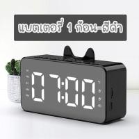 ราคา OHO นาฬิกา ดิจิตอล ed นาฬิกาปลุก ดังๆ ดิจิตอล 12 24h นาฬิกาลำโพง ลำโพงไร้สายและบลูทูธ นาฬิกาอิเล็กทรอนิกส์ นาฬิกาหัวเตียง นาฬิกาปลุกตั้งโต๊ะ (13445285776)