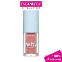 ราคา NAREE Melty Lip Powder 3g นารี เมลท์ตี้ ลิป พาวเดอร์ 3กรัม (22572079019)