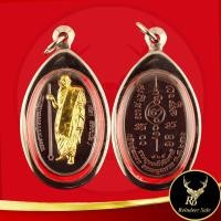 ราคา พระเครื่อง เหรียญหลวงปู่มหาศิลา สิริจันโท กฐินรุ่นแรก ธรรมอุทยาน รุ่น พระพุทธเจ้าสิบชาติ สวนสงฆ์แกเปะ วัดโพธิ์ศรีสะอาด จ กาฬสินธุ์ พ ศ ๒๕๖๖ ขนาด 2 8x5 2 cm พร้อมกรอบสแตนเลสแท้ (22312818977)