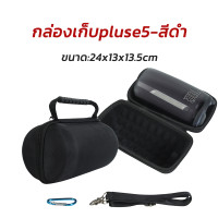 ราคา กระเป๋าลำโพง JBL Go2 Go3 pulse3 4 5 Flip4 Flip5 Flip6 Case เคสใส่ลำโพง กันฝุ่น วัสดุอย่างดี ลำโพงบลูทูธ (21210411940)