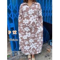 ราคา เดรสยาว แม็กซี่เดรสยาว คอปกซิปรูดอก สาวอวบ ชุดเดรสอิสลาม มุสลิม ผ้ายืดท้อฟฟี่ ส่งจากกรุงเทพ (22646604117)