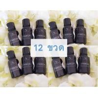 ราคา L03 Sale พร้อมส่ง เซรั่มชาโคล ปริญ PARIN Charcoal Serum by Parin 15ml แท้ (9088867805)