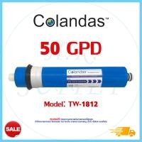 ราคา Colandas ไส้กรองน้ำ ไส้กรองเมมเบรน RO เมมเบรน Membrane 50 GPD 150 GPD เครื่องกรองน้ำ ตู้น้ำหยอดเหรียญ (16893581134)