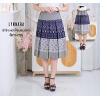 ราคา Lynnara กระโปรงจีบทวิสสั้น กระโปรงผ้าไทย กระโปรงผ้าฝ้ายพิมพ์ลายจีบทวิส กระโปรงทำงาน (702066772)