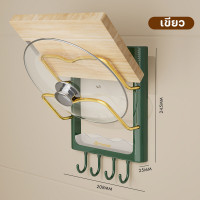 ราคา QERAL ที่วางฝาหม้อ แบบติดผนัง อเนกประสงค์ ที่วางฝาหม้อ สําหรับห้องครัว (22413701500)