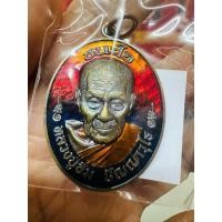 ราคา นวะสร้างน้อย เหรียญหลวงปู่อิ่ม วัดทุ่งนาใหม่ รุ่นชนะใจ เนื้อนวะ ลงยาฟินิกซ์ สร้างน้อยมากๆ21 เหรียญ กล่องเดิมครบรับประกันแท้ (22666214192)