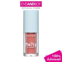 ราคา NAREE Melty Lip Powder 3g นารี เมลท์ตี้ ลิป พาวเดอร์ 3กรัม (22572079018)