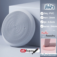 ราคา ลูกบอล ฝึกการทรงตัว Balance Cushion พร้อมที่สูบ PVC อย่างดี แข็งแรงทนทาน รองรับน้ำหนักได้เยอะโยคะ พิลาทิส ปุ่มหนาม ช่วยในการนวดบริหารร่างกาย (22571772309)