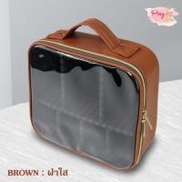 ราคา กระเป๋าใส่เครื่องสำอางค์และอุปกรณ์เสริมความงาม กระเป๋าอเนกประสงค์ กระเป๋าเดินทาง กันฝุ่น กันน้ำ (21125885065)