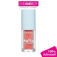 ราคา NAREE Melty Lip Powder 3g นารี เมลท์ตี้ ลิป พาวเดอร์ 3กรัม (22572079017)