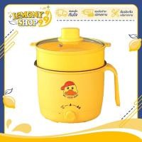ราคา หม้อชาบู ลายเป็ด ขนาด1 8ลิตร ขนาดกะทัดรัด หม้อชาบูเคลือบเทปล่อน ผัดได้ ต้มได้ กระทะมินิ เตาไฟฟ้า Lemonyshop999 (19169358826)