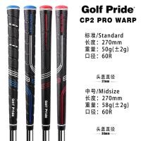 ราคา ขายร้อน Golf Pride CP2 Pro WARP ด้ามจับกอล์ฟ โรงงานต้นทาง อุปทานโดยตรงจากจุด (19669195968)
