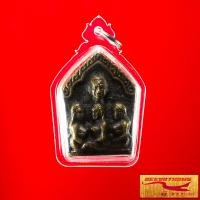ราคา พระเครื่อง เหรียญขุนแผน สามสาวกินน้ำบ่อเดียวกัน ยันต์ดาว หลวงปู่ชื่น วัดตาอี จ บุรีรัมย์ สุดยอด มหาสเน่ห์ สายเขมร เลี่ยมกรอบพลาสติก (16233879353)