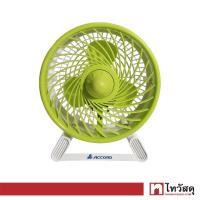 ราคา พัดลมตั้งโต๊ะ ACCORD รุ่น DT 78 ขนาด 7 นิ้ว สีเขียว (21394313453)