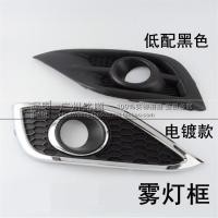 ราคา เหมาะสำหรับ CRV12 13 14ปี CRV กรอบไฟตัดหมอกกรอบกันชนหน้ากรอบไฟตัดหมอกด้านหน้า (20523686184)