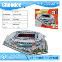ราคา 3D Puzzle Stadium Model โมเดลตัวต่อสนามฟุตบอล เอมิเรส สเตเดี้ยม คัมป์นู football player (21395536468)