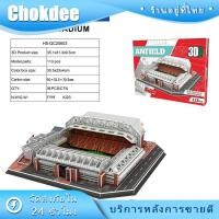 ราคา 3D Puzzle Stadium Model โมเดลตัวต่อสนามฟุตบอล เอมิเรส สเตเดี้ยม คัมป์นู football player (21395536470)