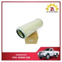 ราคา กรองอากาศไส้กรองอากาศ TATA XENON CNG ราคา ลูก (22200532861)